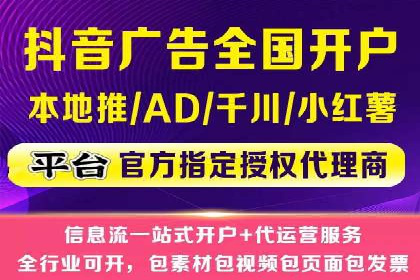 案例解读：百度信息流广告助力企业品牌升级