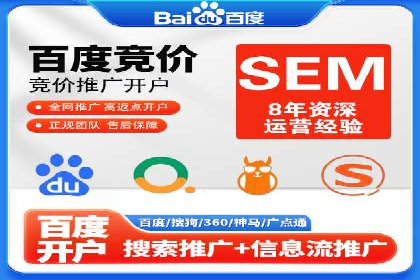 百度推广平台在旅游行业的应用案例
