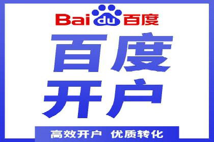 成功案例：专业SEM托管服务助力企业拓展海外市场
